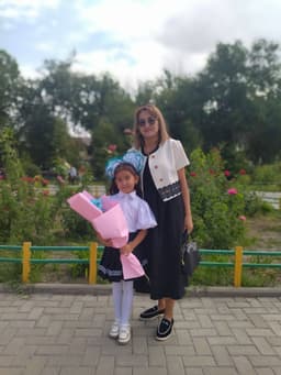 Асель Профиль